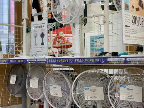 トレファクブログ画像8