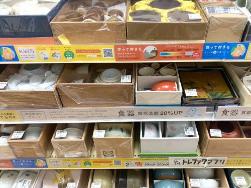 トレファクブログ画像5