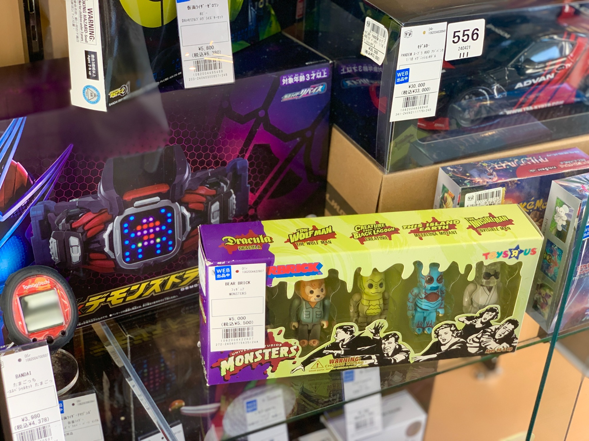 ホビー用品買取強化中！】BANDAI 初代 たまごっち（1996年）を買取入荷