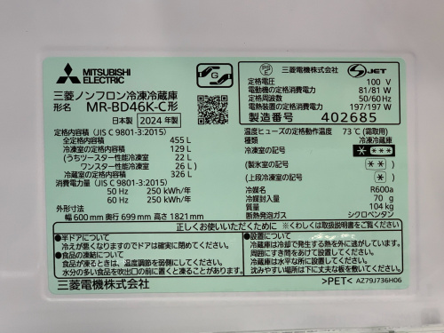 トレファクブログ画像4