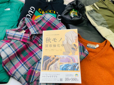 トレファク八王子めじろ台店ブログ