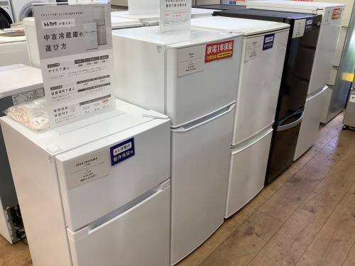 トレファクブログ画像9