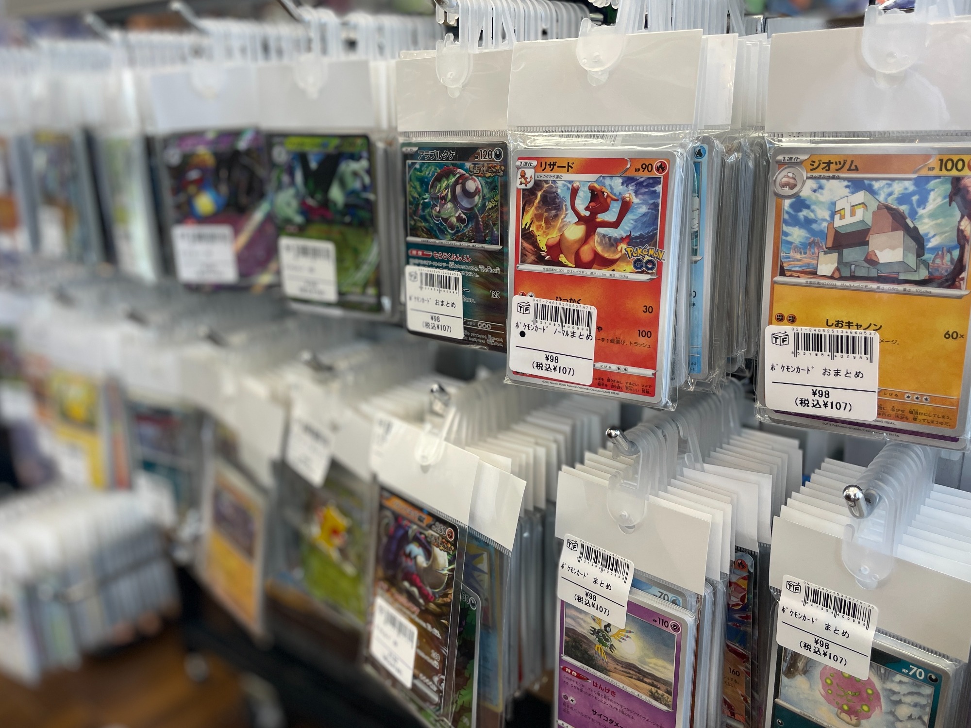 買取20％UPキャンペーン中！】ポケモンカード かんこうきゃく 192/173