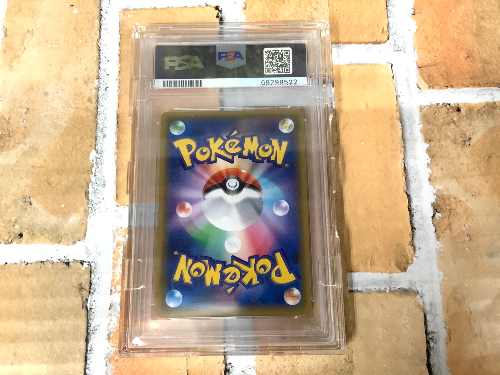 買取20％UPキャンペーン中！】ポケモンカード かんこうきゃく