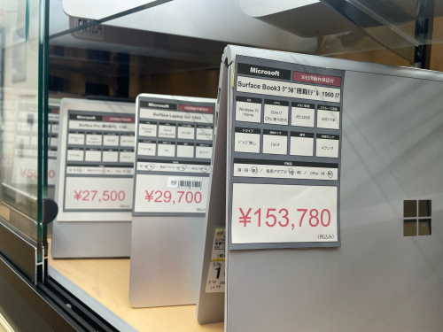 トレファクブログ画像5