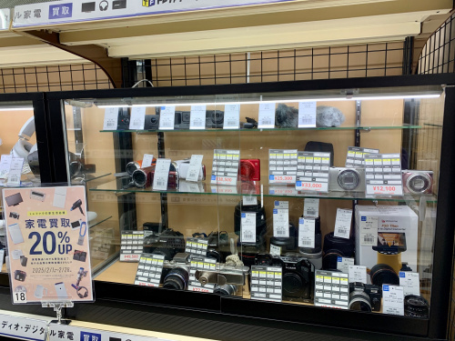 トレファクブログ画像4