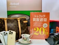 トレファク八王子めじろ台店ブログ