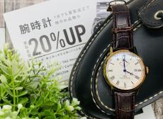 トレファク八王子めじろ台店ブログ