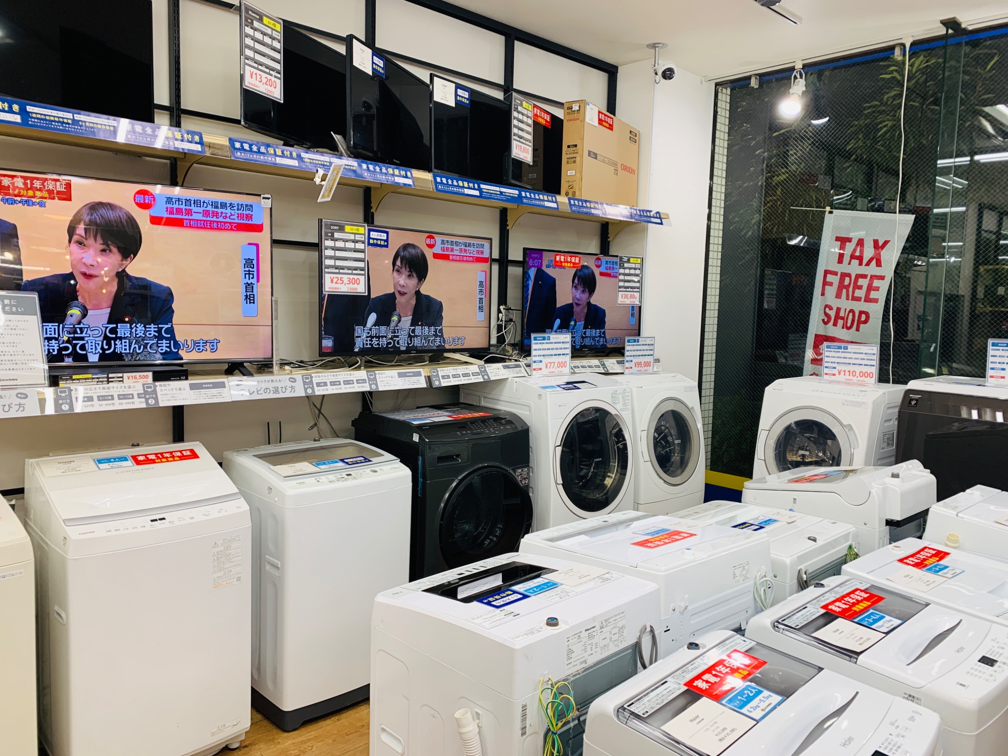 SHARPのドラム式洗濯乾燥機】買取入荷しました！！｜2025年12月02日