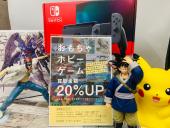 トレファク八王子めじろ台店ブログ