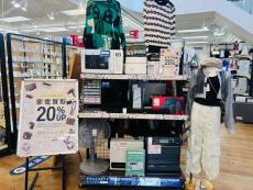 トレファク八王子めじろ台店ブログ