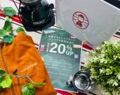 トレファク八王子めじろ台店ブログ