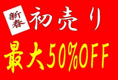 レディースファッションのメンズファッション