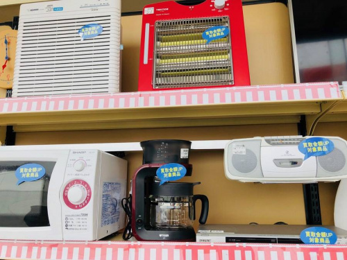 買取アップキャンペーンの八王子めじろ台店家電