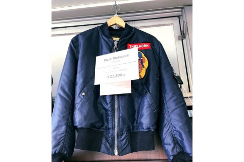 八王子多摩立川洋服買取の八王子多摩高尾 古着 買取