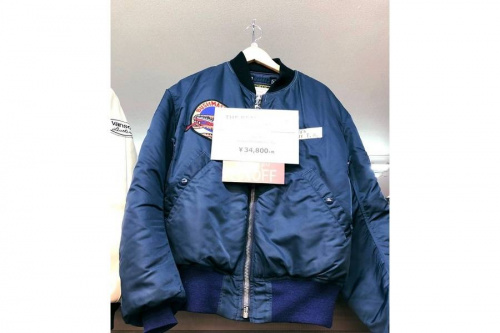 八王子多摩高尾 古着 買取