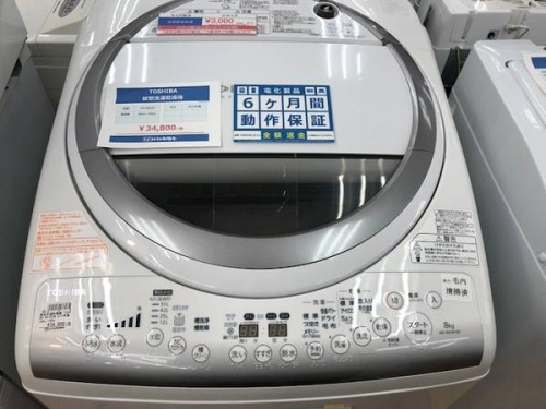 除湿器の八王子多摩高尾 中古除湿機 買取