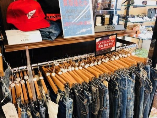 八王子多摩立川洋服買取の八王子多摩高尾　古着　買取