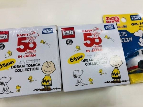 ミニカーのトミカ