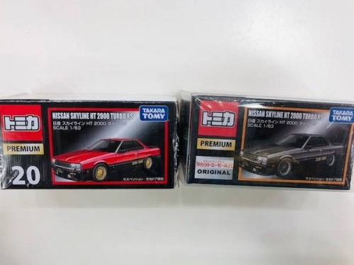 トミカの八王子多摩立川ホビー