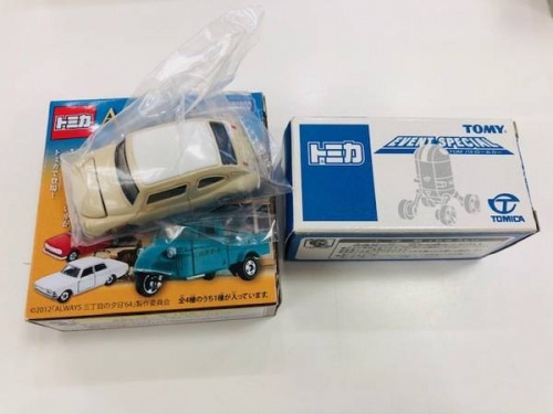 八王子多摩高尾 中古ミニカー 買取
