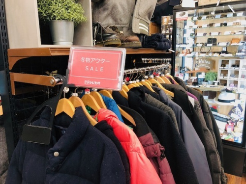 メンズファッションの3連休　セール