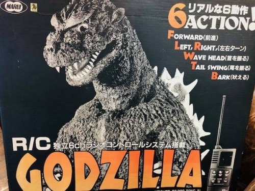 ホビーのゴジラ