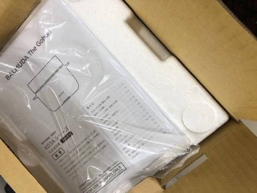 八王子多摩高尾　中古炊飯器　買取のバルミューダ