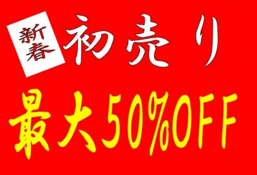 レディースファッションのメンズファッション