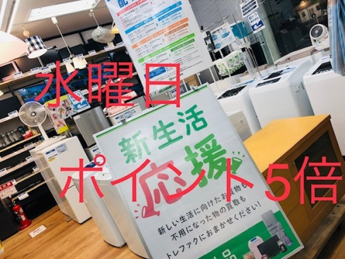 調理家電の中古レンジ