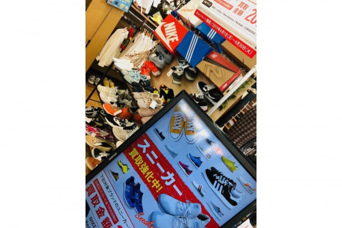 八王子多摩立川洋服買取の八王子多摩高尾　古着　買取