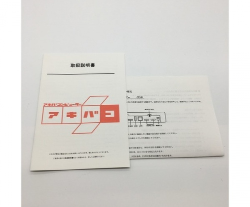 八王子多摩高尾 中古オーディオ 買取