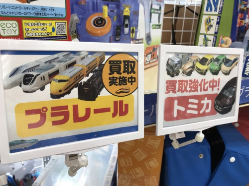 ホビーのホビー用品