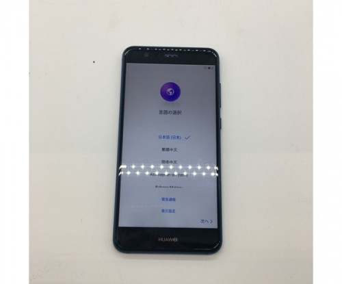 スマートフォンの八王子多摩高尾 中古ガスコンロ ガステーブル 買取