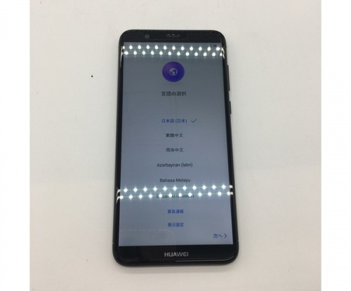 スマートフォンの八王子多摩高尾 中古ガスコンロ ガステーブル 買取