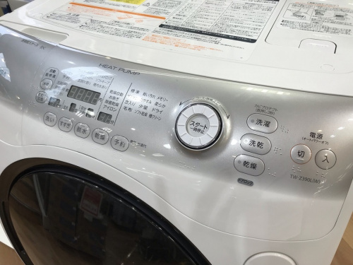 洗濯乾燥機の八王子多摩高尾　中古洗濯機　買取