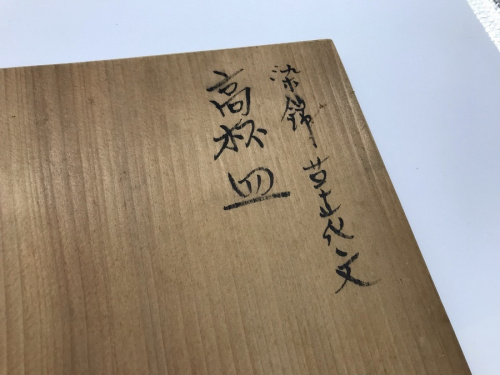 19年07月16日：画像６