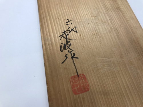 19年07月16日：画像７