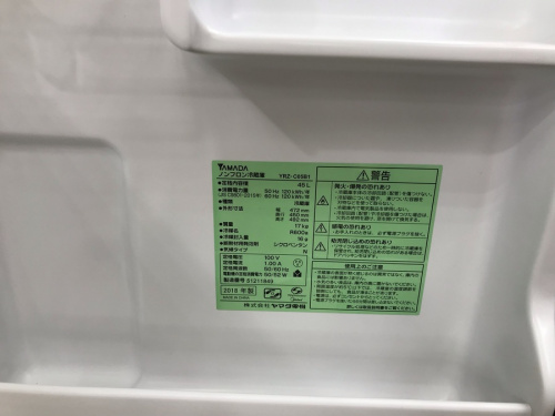 八王子多摩高尾 家電 買取の中古冷蔵庫