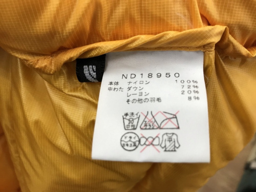 八王子多摩高尾　古着　買取