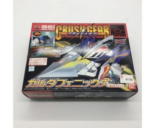 ホビーのおもちゃ