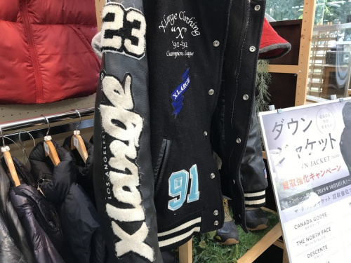 八王子 多摩 高尾 古着 買取