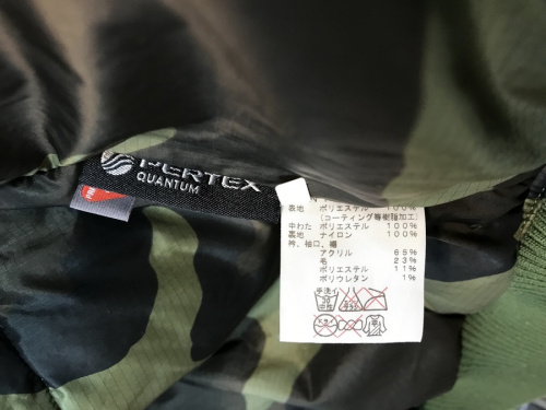 八王子多摩高尾　古着　買取