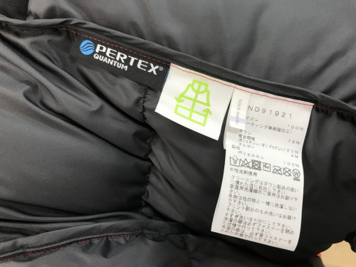 八王子多摩高尾　古着　買取