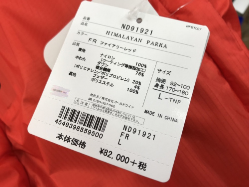 19年10月25日：画像６