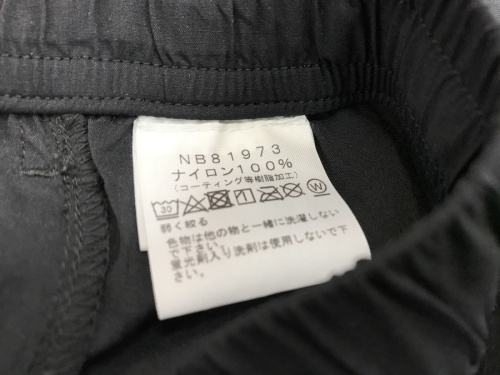 八王子多摩立川 洋服 買取の八王子多摩高尾 古着 買取