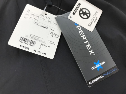 八王子多摩高尾 古着 買取