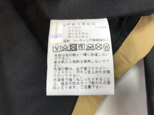 八王子多摩高尾　古着　買取