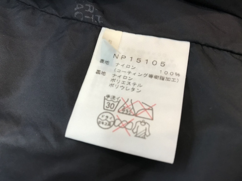 八王子多摩高尾 古着 買取