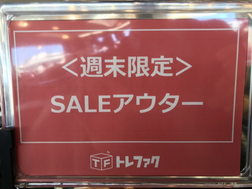 メンズファッションのメンズコート